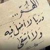 hananehanane